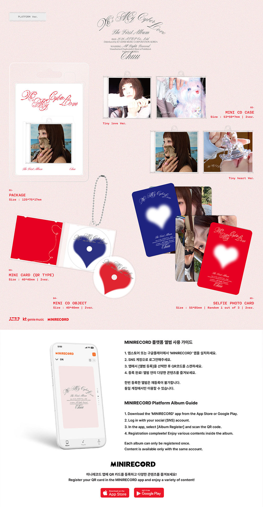 CHUU - THE FIRST ALBUM [XO, MY CYBERLOVE] PLATFORM VER.