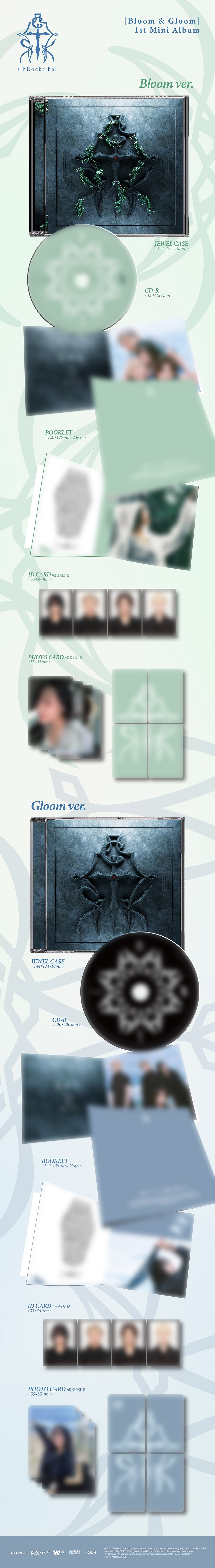 CHROCKTIKAL - 1ST MINI ALBUM [BLOOM & GLOOM]