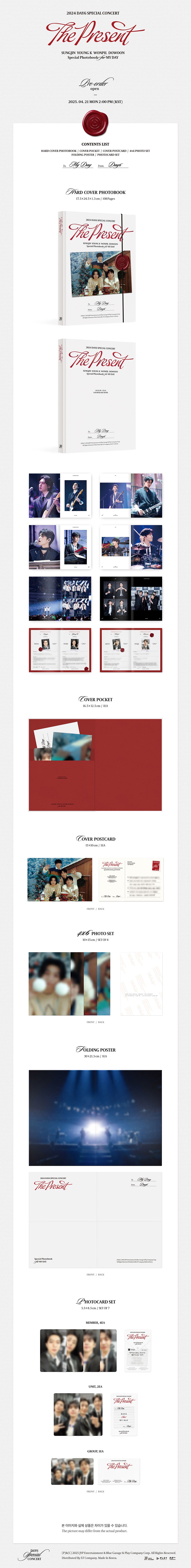 [PRE-ORDER] DAY6 - 2024 DAY6 SPECIAL CONCERT THE PRESENT PHOTOBOOK