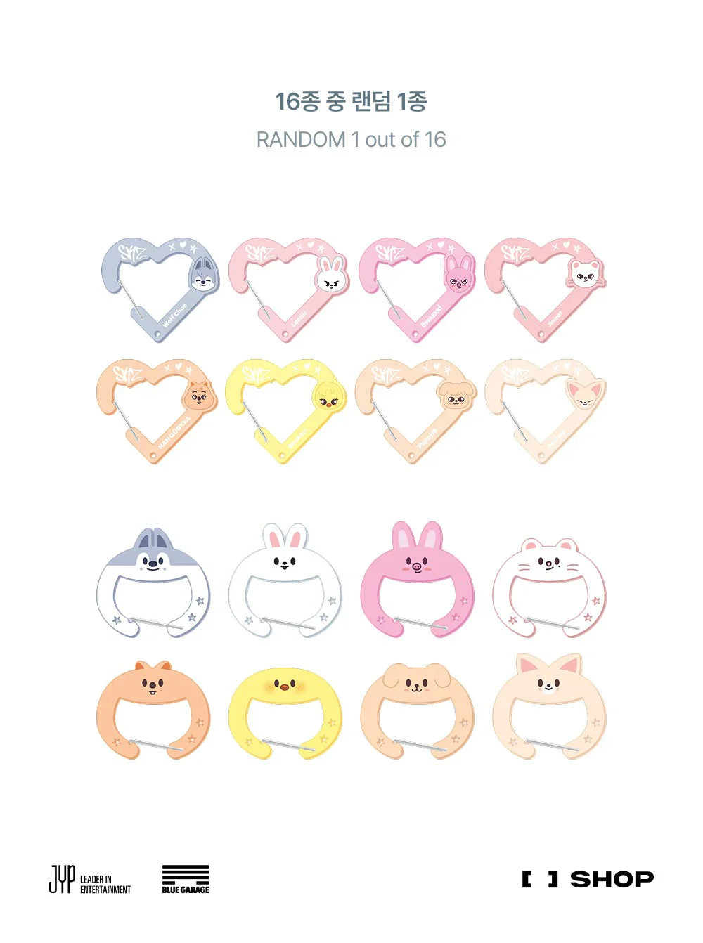 [PRE-ORDER] STRAY KIDS - [dominATE : celebrATE] MD SKZOO SECRET ACRYLIC CARABINER