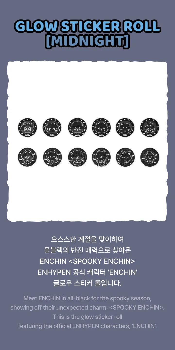 ENHYPEN - Glow Sticker Roll [Midnight] [SPOOKY ENCHIN MD] (E1-6A06-201) - image 3