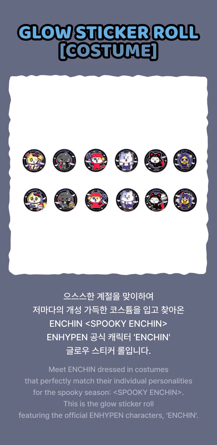 ENHYPEN - Glow Sticker Roll [Costume] [SPOOKY ENCHIN MD] (E1-6A06-202) - image 3
