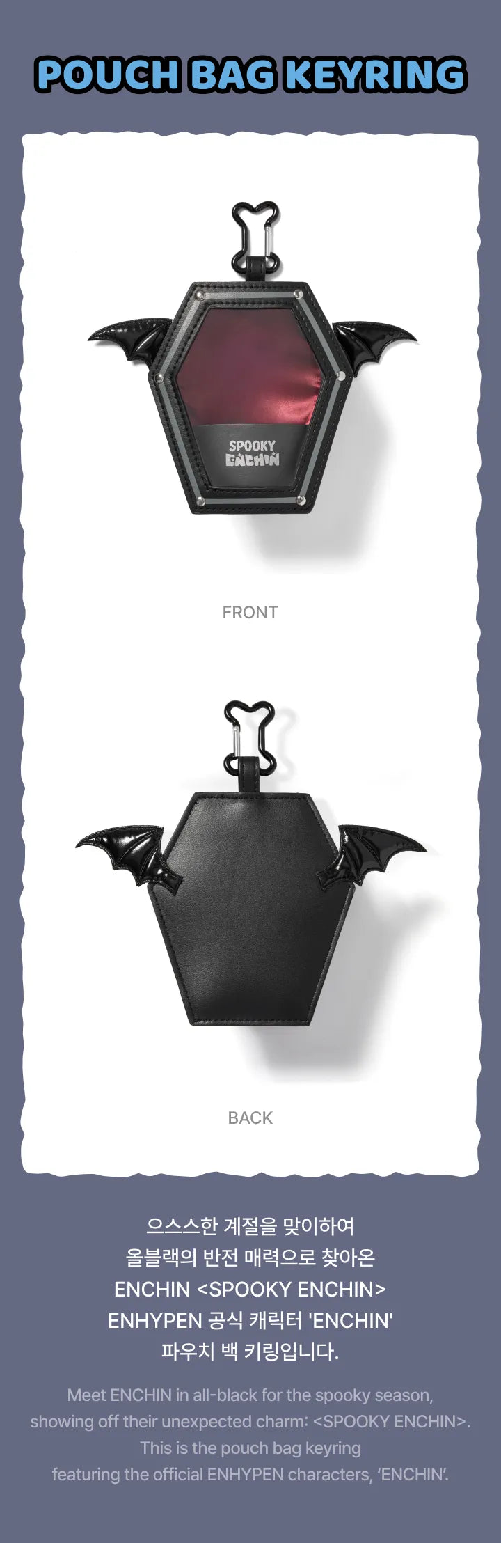 ENHYPEN - Pouch Bag Keyring [SPOOKY ENCHIN MD] (E1-6A06-203) - image 3