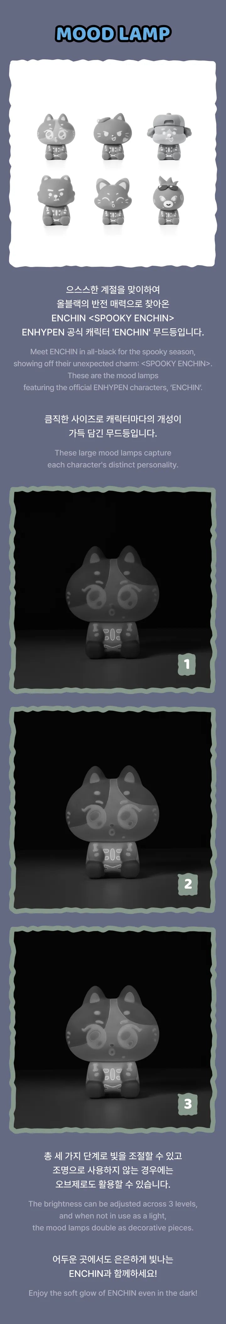 ENHYPEN - Mood Lamp [SPOOKY ENCHIN MD] (E1-6A06-204) - image 3
