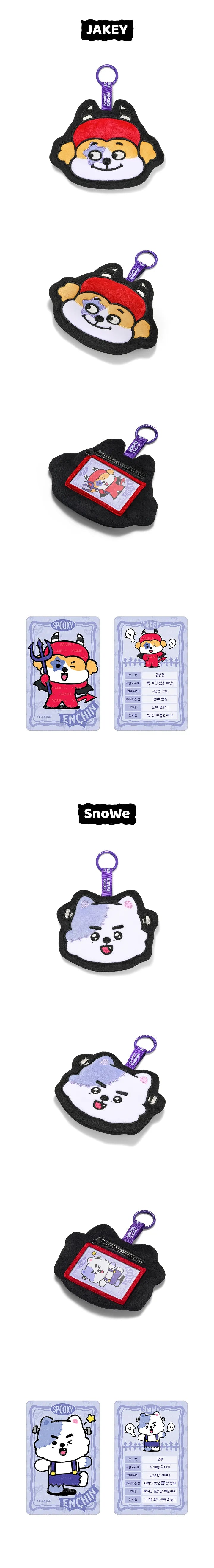 ENHYPEN - Plush Pouch Keyring [SPOOKY ENCHIN MD] (E1-6A06-228) - image 5