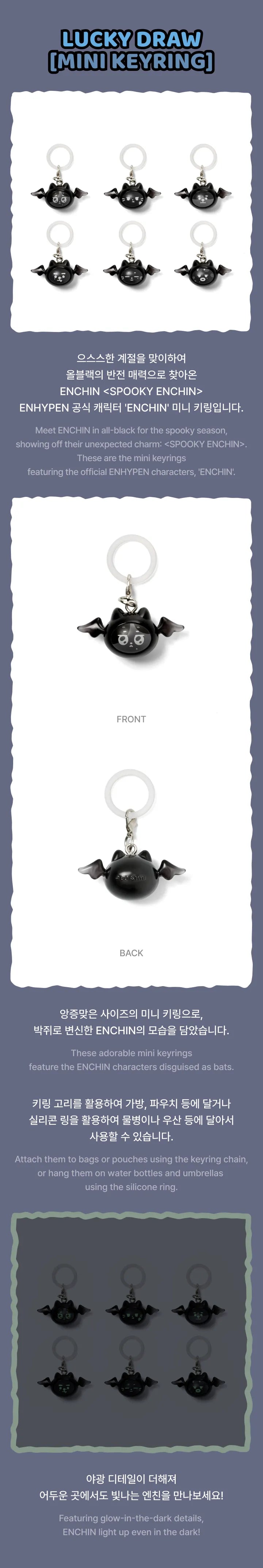 ENHYPEN - Lucky Draw [Mini Keyring] [SPOOKY ENCHIN MD] (E1-6A06-234) - image 3