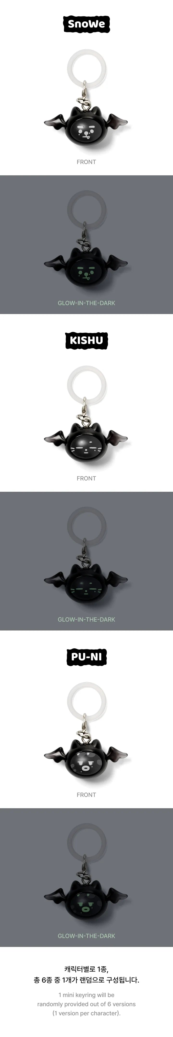 ENHYPEN - Lucky Draw [Mini Keyring] [SPOOKY ENCHIN MD] (E1-6A06-234) - image 5
