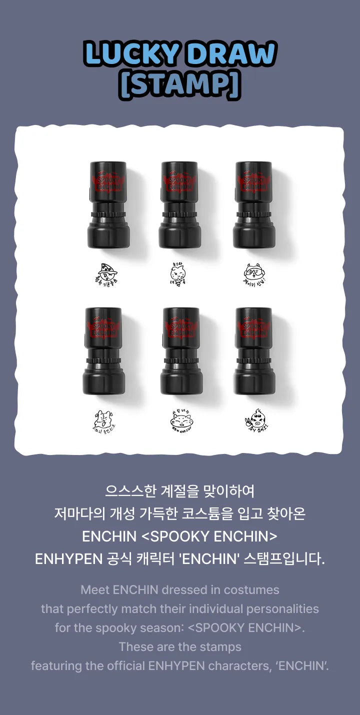 ENHYPEN - Lucky Draw [Stamp] [SPOOKY ENCHIN MD] (E1-6A06-235) - image 3