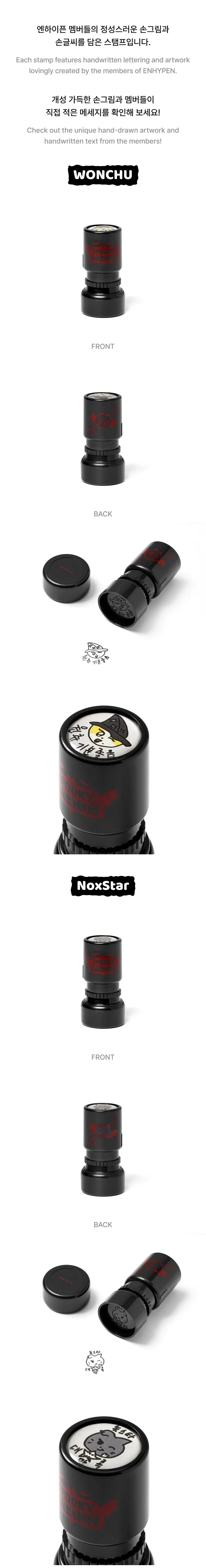ENHYPEN - Lucky Draw [Stamp] [SPOOKY ENCHIN MD] (E1-6A06-235) - image 4