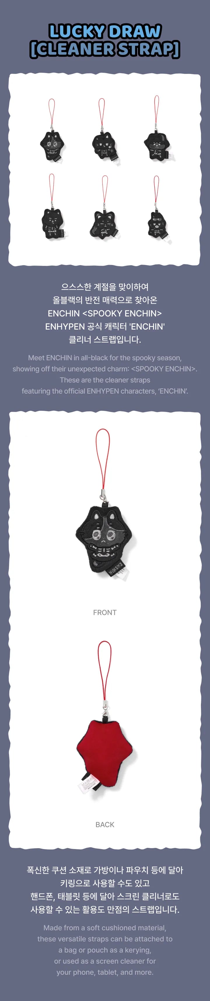 ENHYPEN - Lucky Draw [Cleaner Strap] [SPOOKY ENCHIN MD] (E1-6A06-236) - image 3