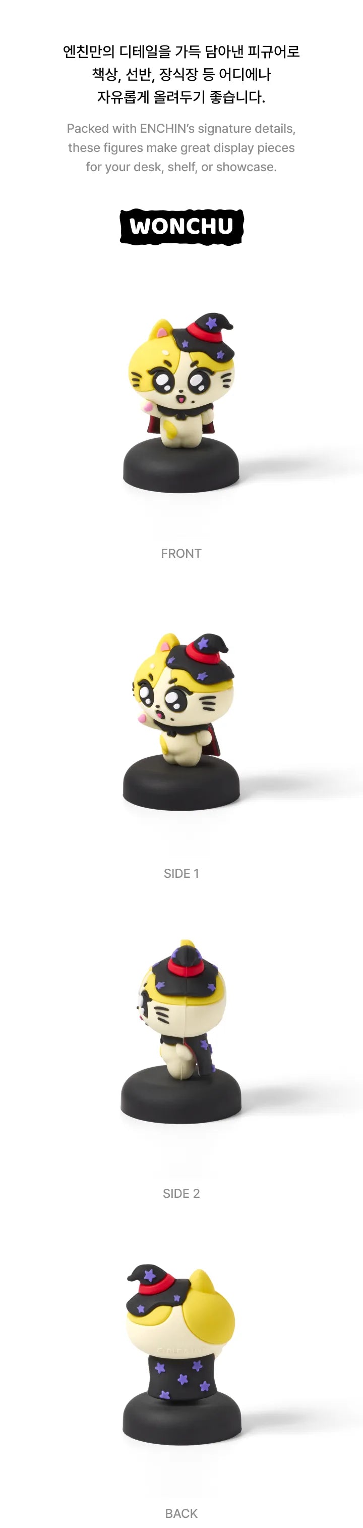 ENHYPEN - Figure [SPOOKY ENCHIN MD] (E1-6A06-243) - image 4