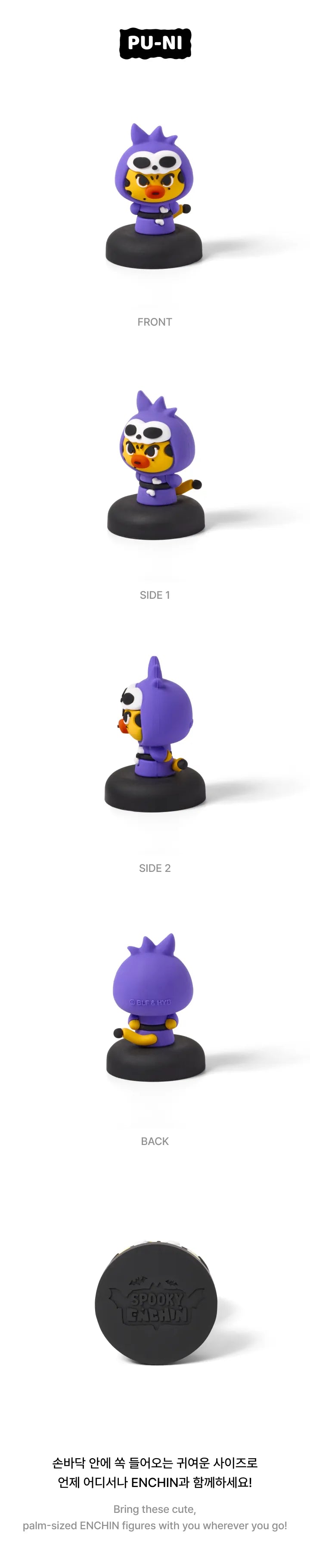 ENHYPEN - Figure [SPOOKY ENCHIN MD] (E1-6A06-243) - image 9