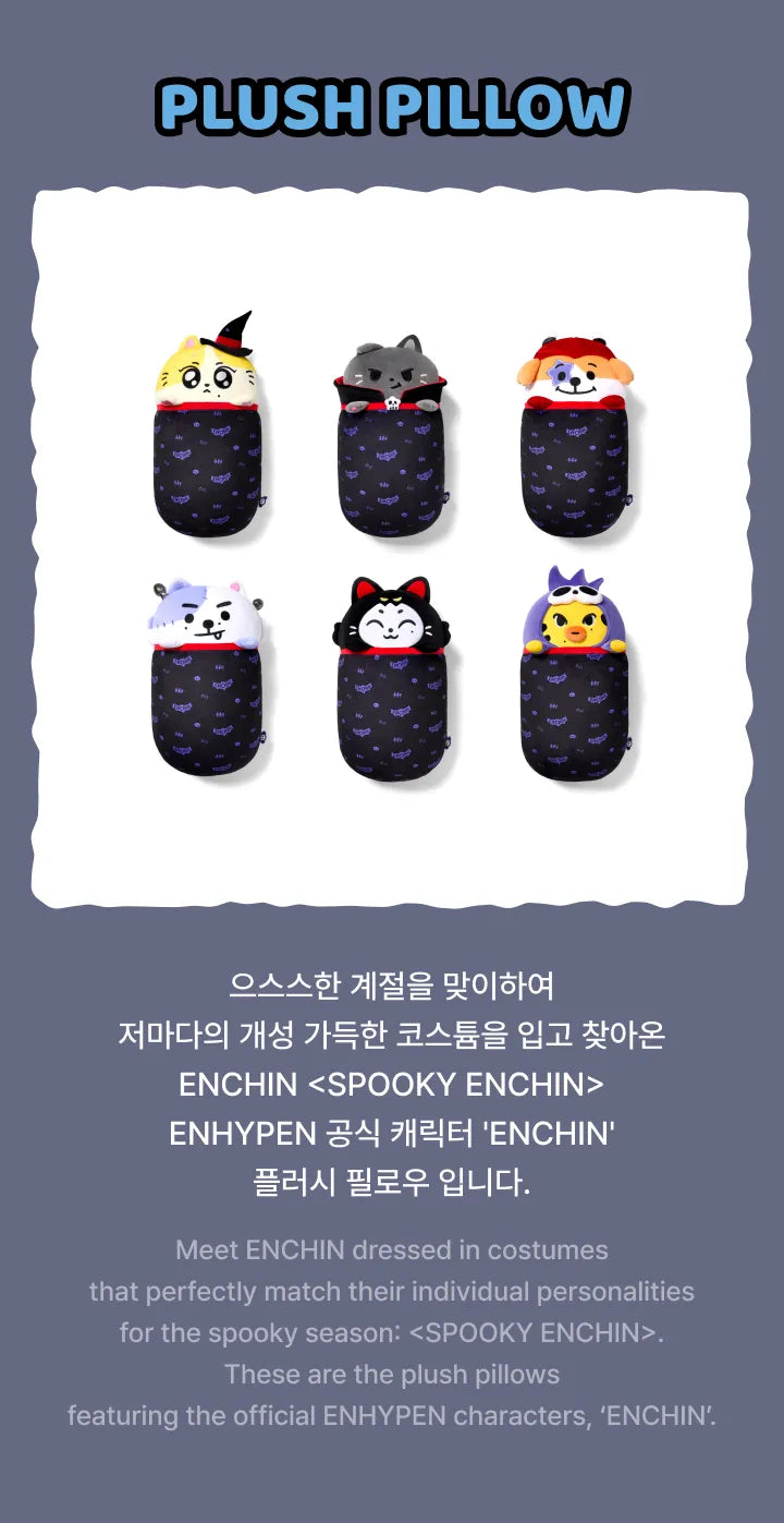 ENHYPEN - Plush Pillow [SPOOKY ENCHIN MD] (E1-6A06-249) - image 3