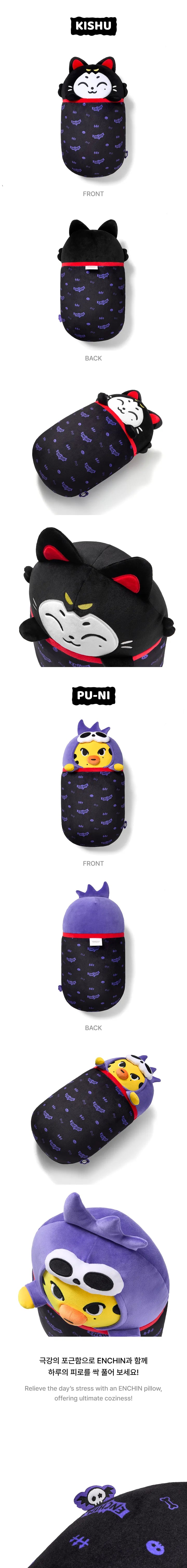 ENHYPEN - Plush Pillow [SPOOKY ENCHIN MD] (E1-6A06-249) - image 6