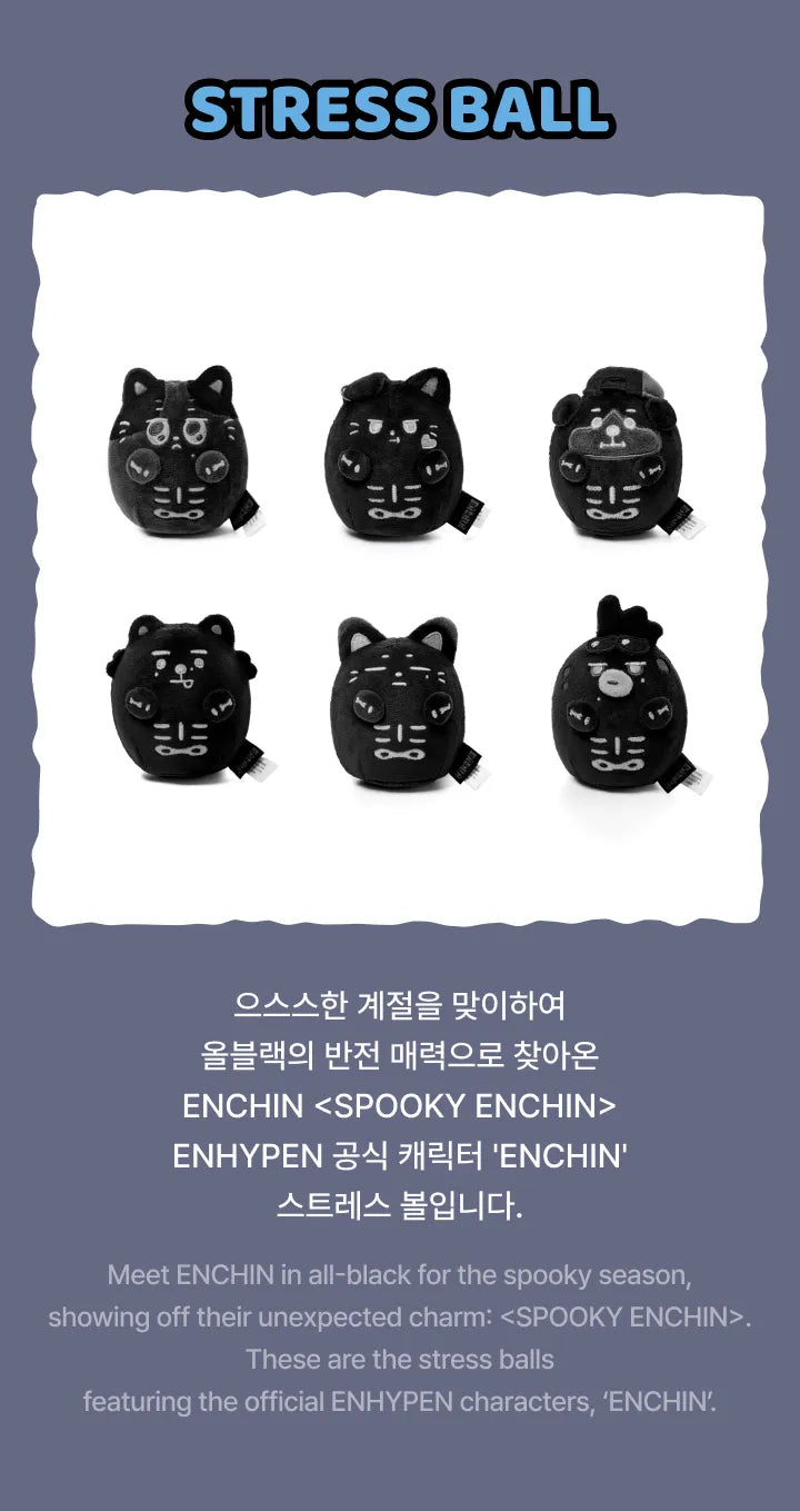 ENHYPEN - Stress Ball [SPOOKY ENCHIN MD] (E1-6A06-255) - image 3