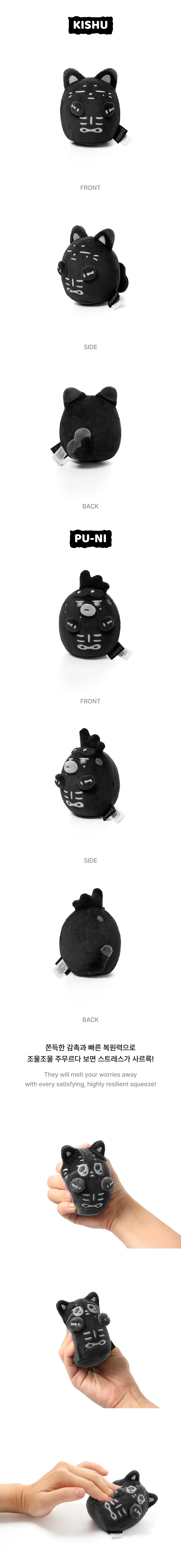 ENHYPEN - Stress Ball [SPOOKY ENCHIN MD] (E1-6A06-255) - image 6