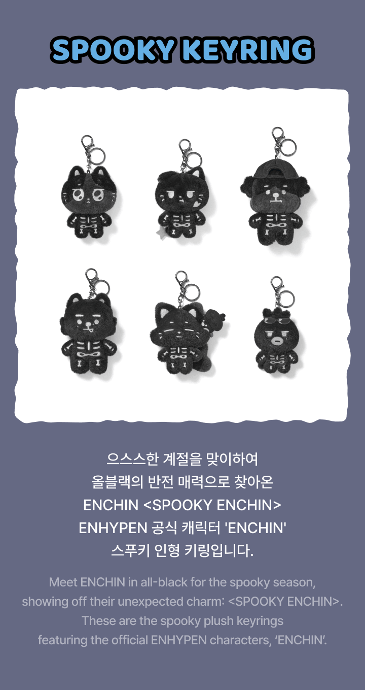 ENHYPEN - Spooky Keyring [SPOOKY ENCHIN MD] (E1-6A06-261) - image 3