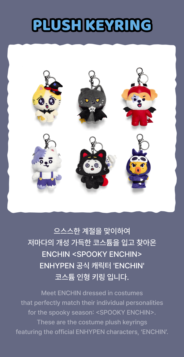 ENHYPEN - Plush Keyring [SPOOKY ENCHIN MD] (E1-6A06-267) - image 3