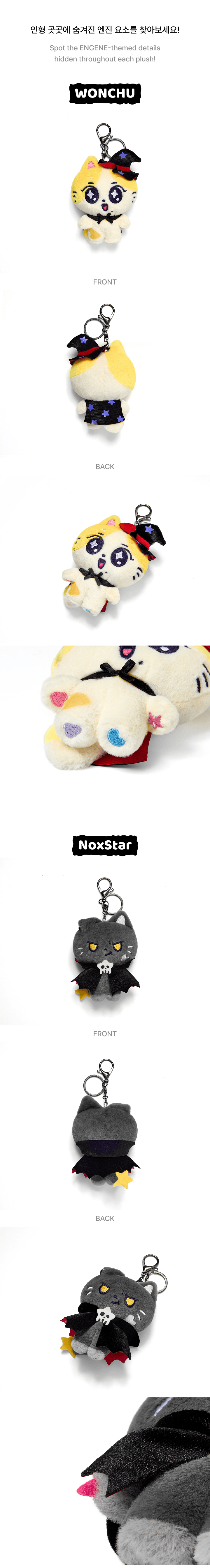 ENHYPEN - Plush Keyring [SPOOKY ENCHIN MD] (E1-6A06-267) - image 4