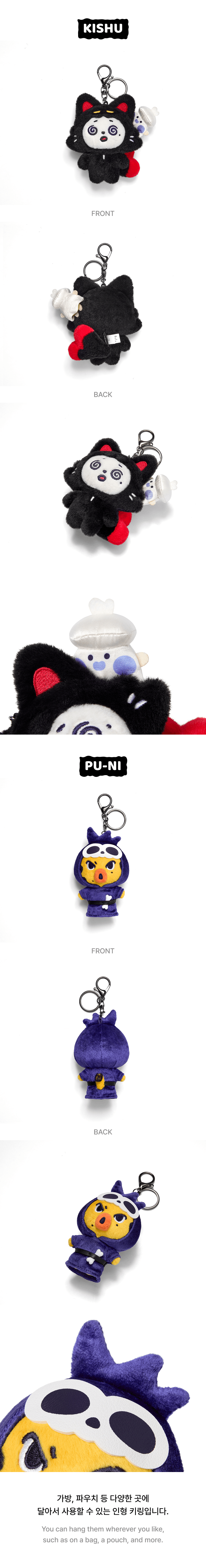 ENHYPEN - Plush Keyring [SPOOKY ENCHIN MD] (E1-6A06-267) - image 6