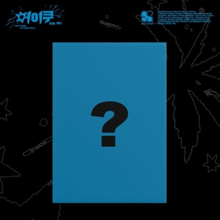 EASTSHINE - 2ND SINGLE ALBUM [EOI_KU] (E13-6916-101) - image 1 [858b57233192]