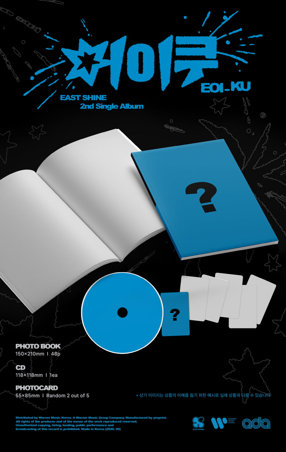 EASTSHINE - 2ND SINGLE ALBUM [EOI_KU] (E13-6916-101) - image 2 [839dd44bdd01]