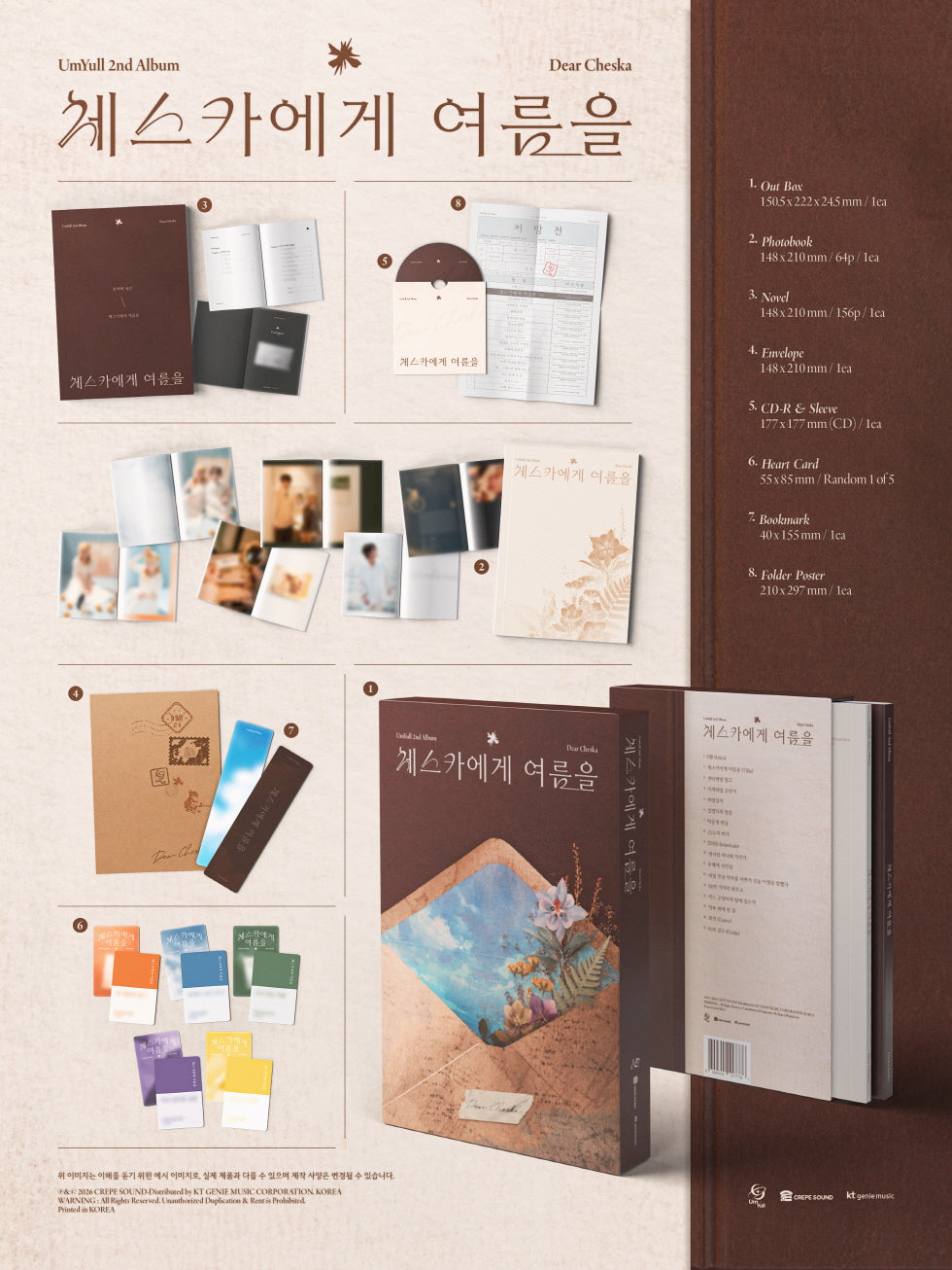 EMYUL - 2ND ALBUM [DEAR CHESKA] (E14-6A16-101) - image 2 [78eae0ba1c72]