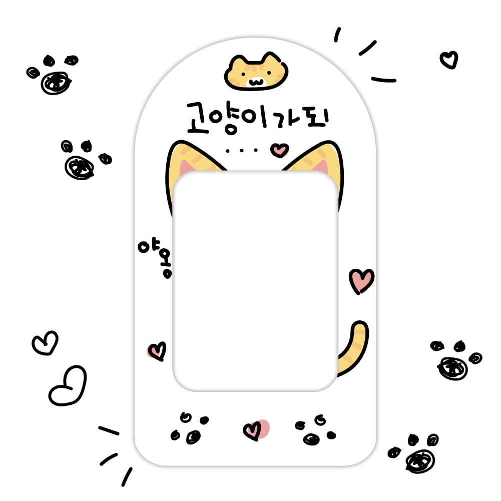 Be a Cat Photocard Holder