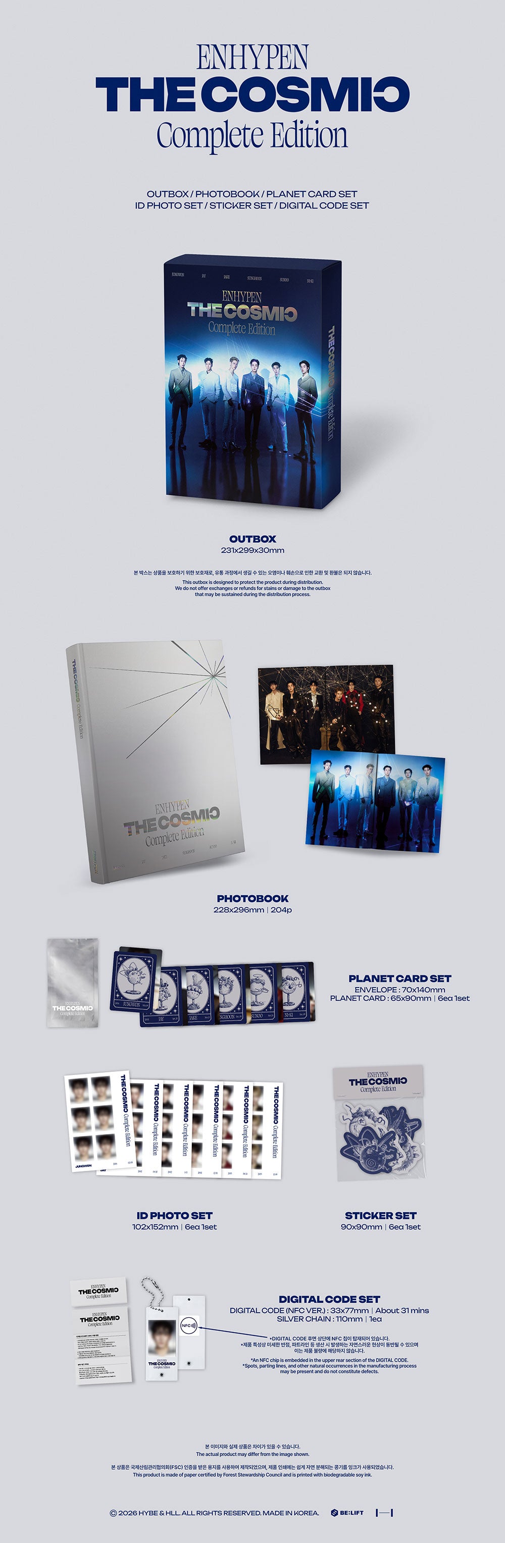 ENHYPEN - ENHYPEN COMPLETE EDITION : THE COSMIC