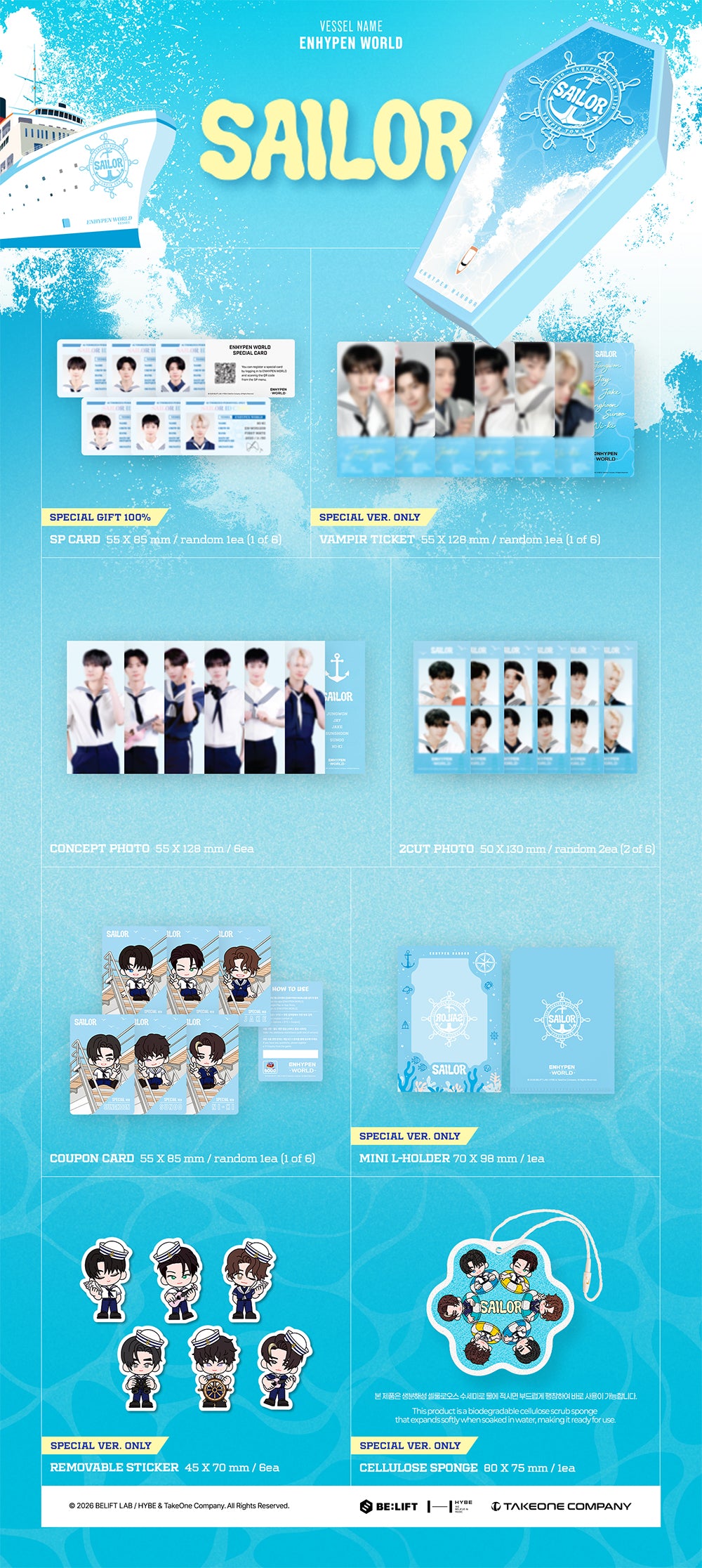 ENHYPEN - WORLD COUPON CARD COLLECTION (SAILOR SPECIAL VER.)