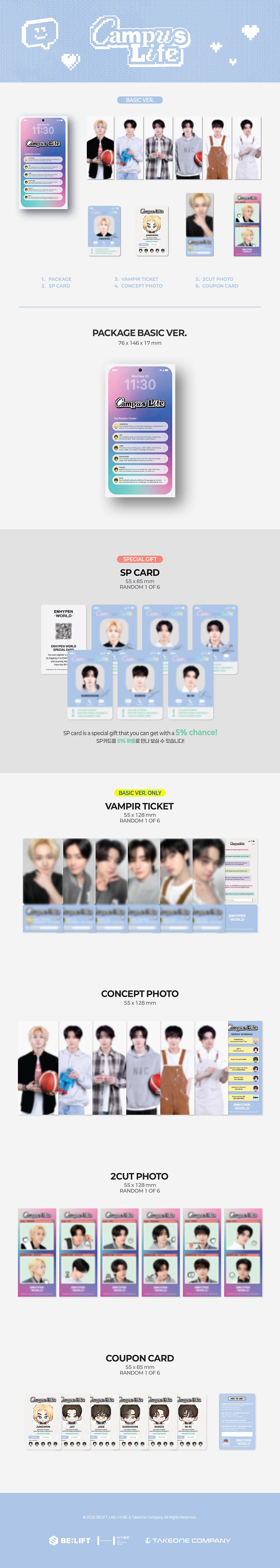 ENHYPEN - WORLD COUPON CARD COLLECTION