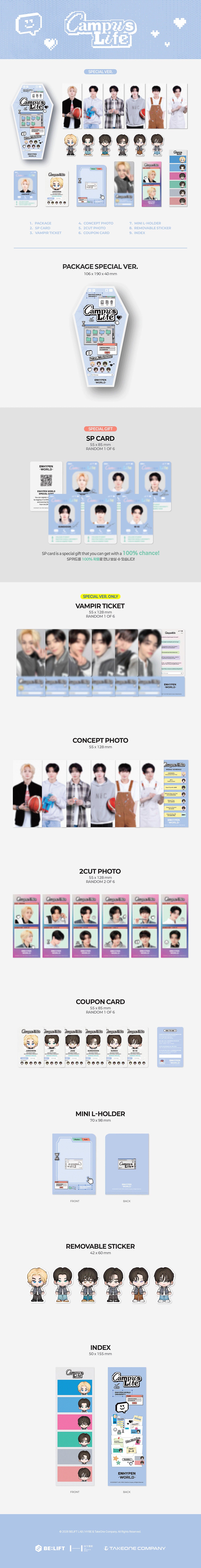 ENHYPEN - WORLD COUPON CARD COLLECTION