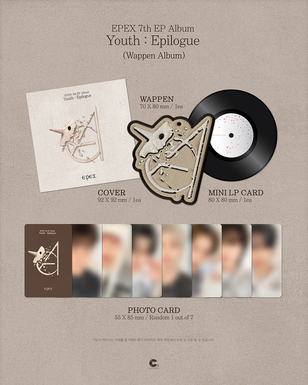 EPEX - 7TH EP ALBUM [韶華 : EPILOGUE] (WAPPEN ALBUM)