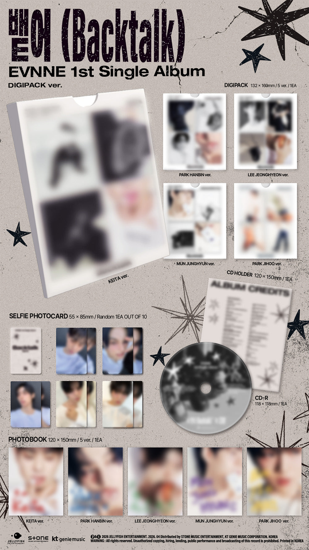 EVNNE - 1ST SINGLE ALBUM [BACKTALK] DIGIPACK VER.