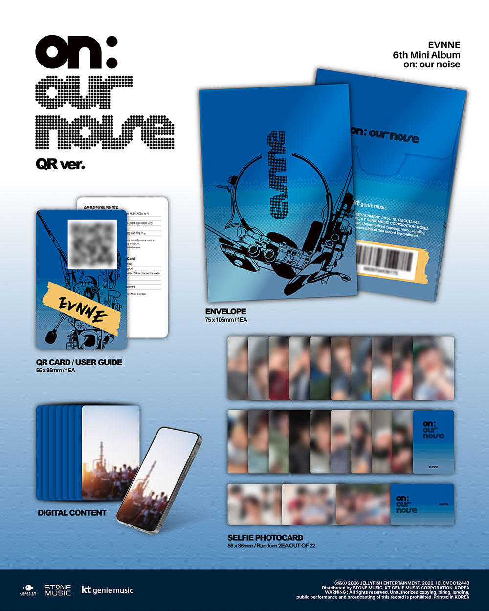 EVNNE - 6TH MINI ALBUM [ON OUR NOISE] (QR VER.)