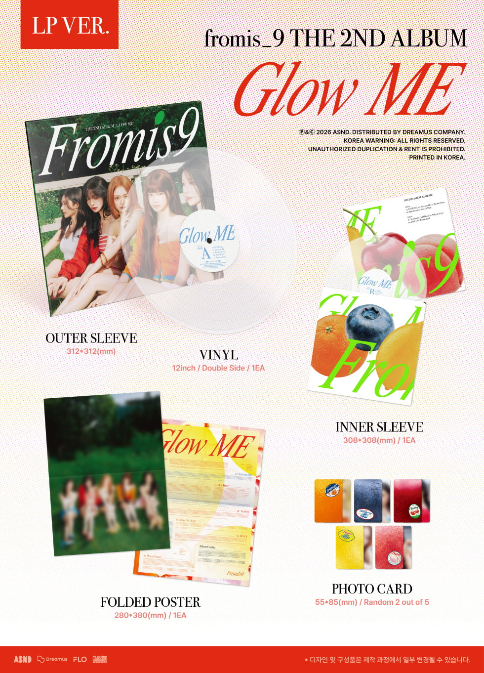 FROMIS_9 - 2ND ALBUM [GLOW ME] LP VER. (F8-6B27-105) - image 2 [ad59ba06dc8e]