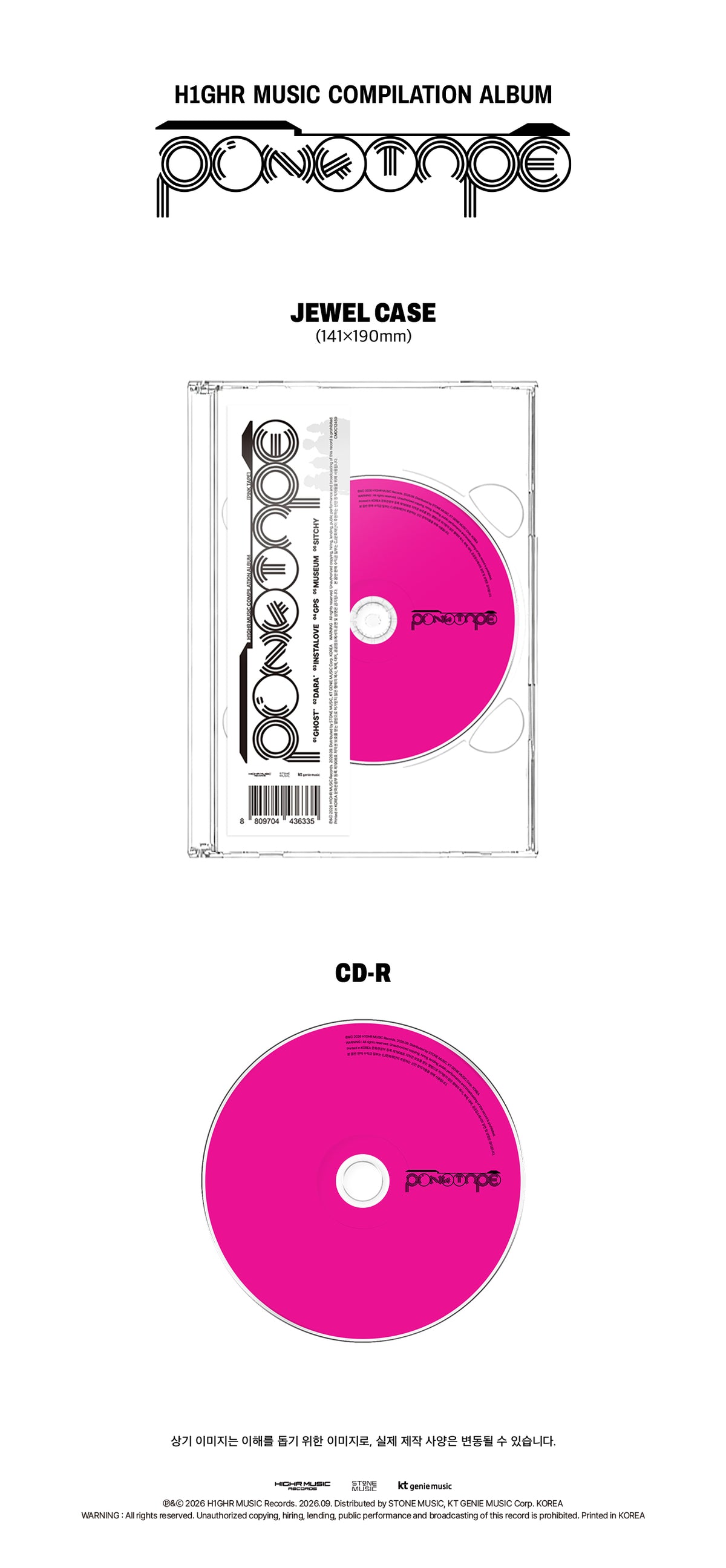 H1GHR MUSIC - H1GHR MUSIC EP [PINK TAPE] (H27-6A21-101) - image 2 [e1d1222a44e7]