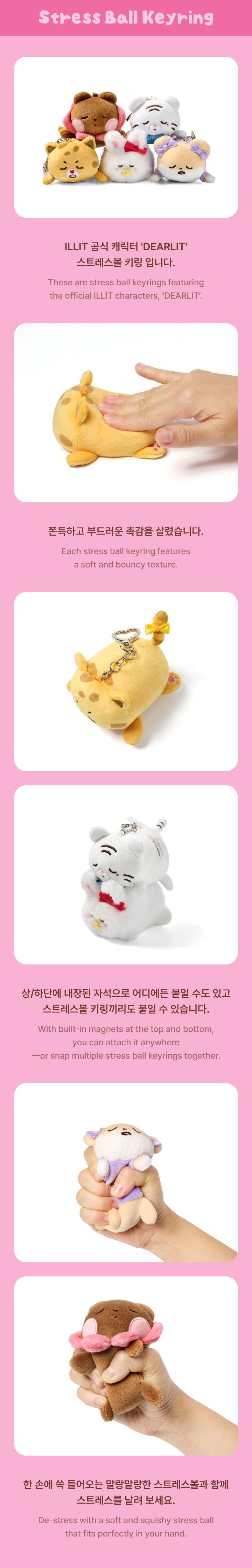 ILLIT - Stress Ball Keyring - DEARLIT (I4-6909-217) - image 3