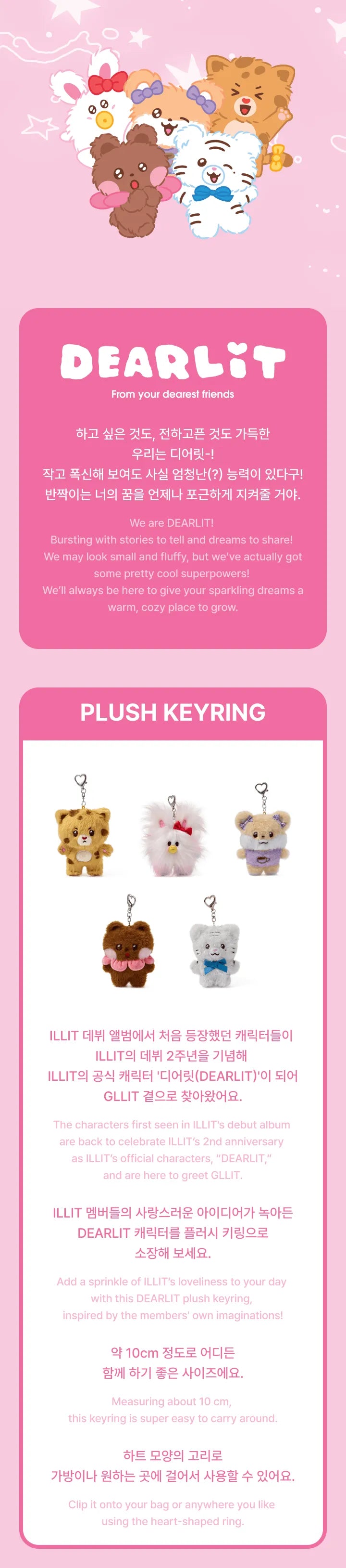 ILLIT - Plush Keyring - DEARLIT (I4-6909-222) - image 2