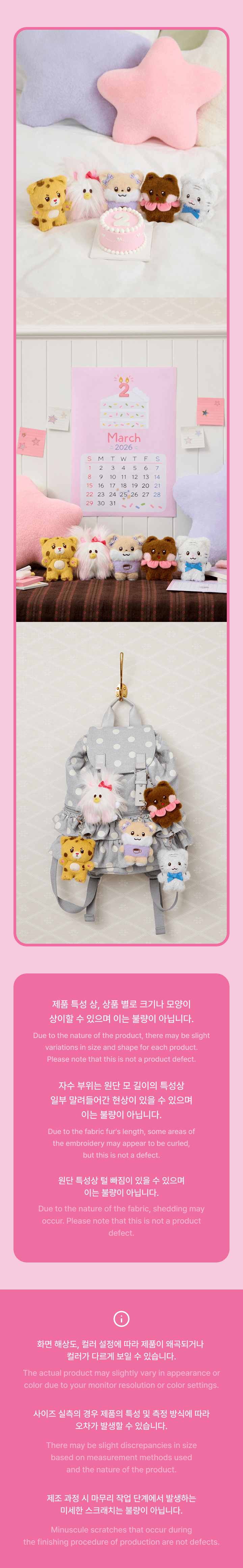 ILLIT - Plush Keyring - DEARLIT (I4-6909-222) - image 5