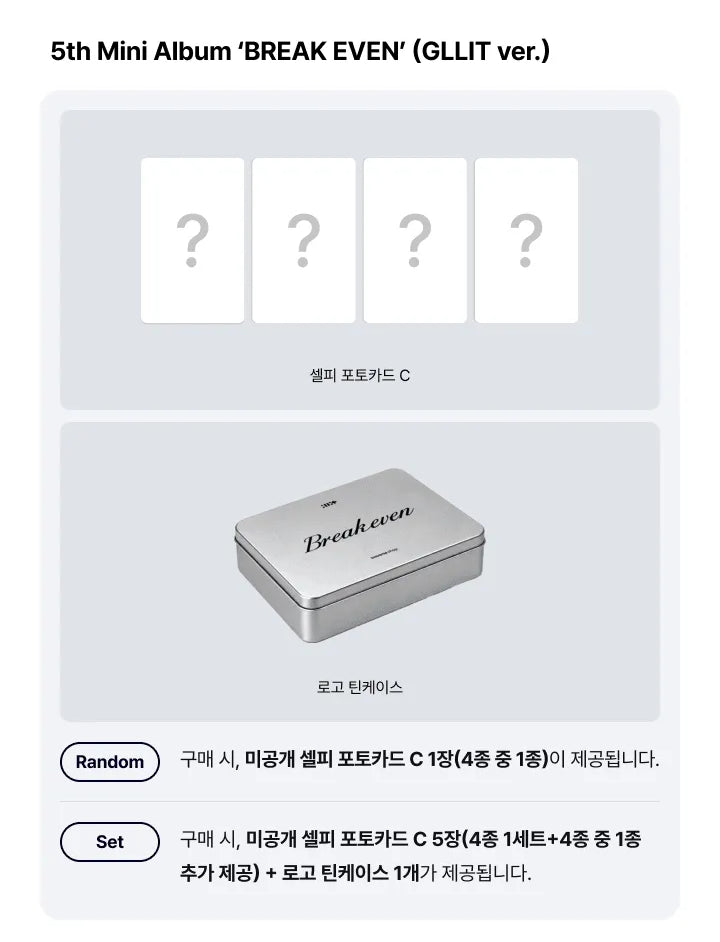 ILLIT - [EARLY-BIRD] 5th Mini Album ‘BREAK EVEN’ (GLLIT ver.) + Weverse Shop POB (I4-6B03-202) - image 3