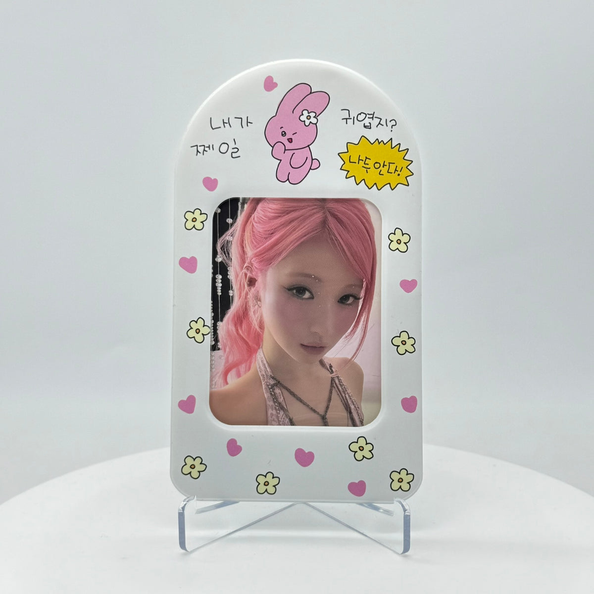 Am I Cute? Rabbit Korean Photocard Holder