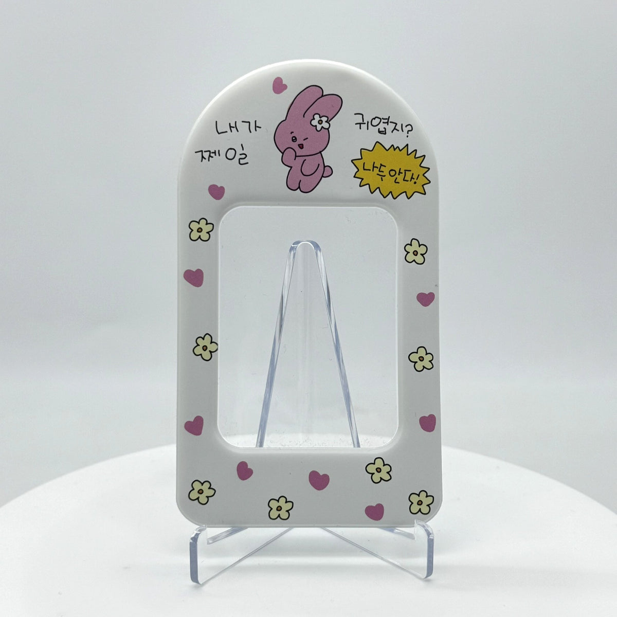 Am I Cute? Rabbit Korean Photocard Holder