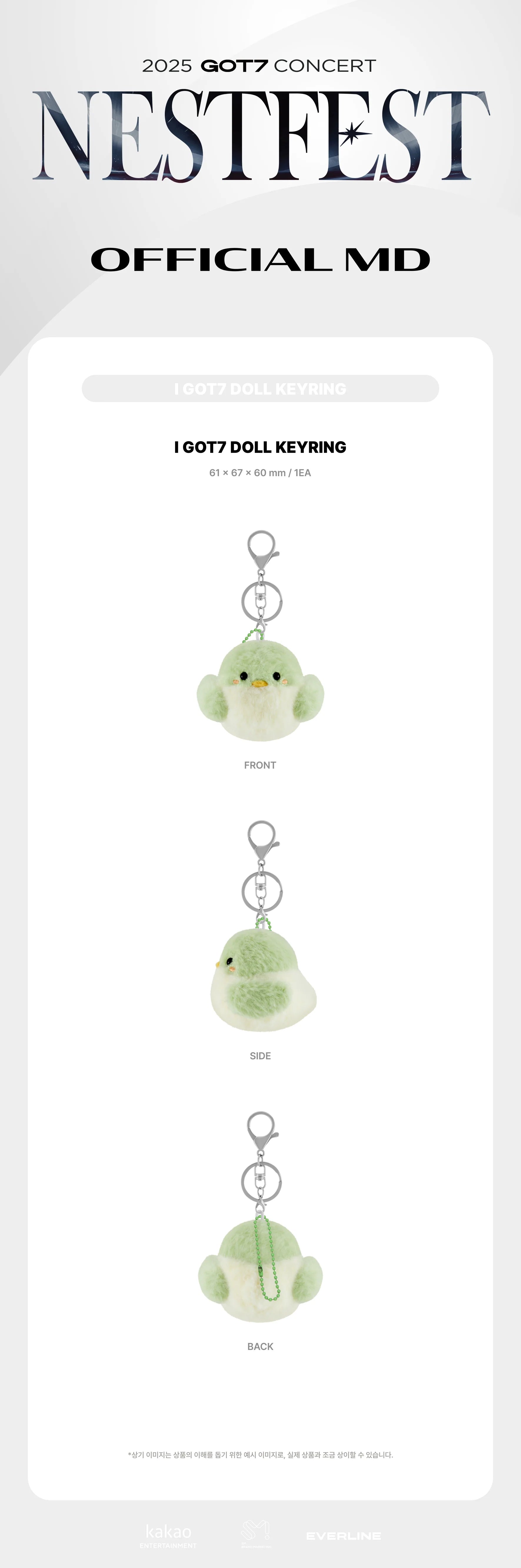 [PRE-ORDER] GOT7 - NESTFEST CONCERT OFFICIAL MD I GOT7 DOLL KEYRING