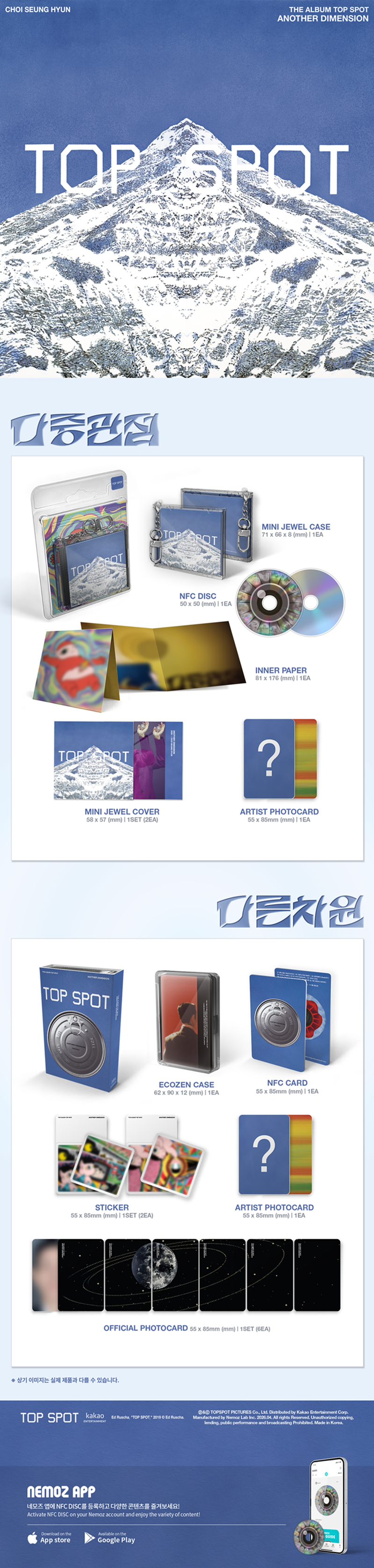 T.O.P - 1ST ALBUM [TOP SPOT - ANOTHER DIMENSION] (NEMO)