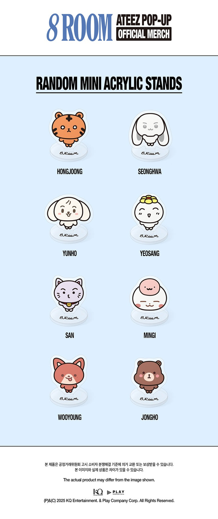 [PRE-ORDER] ATEEZ - POP UP [8ROOM] OFFICIAL MERCH RANDOM MINI ACRYLIC STAND [RANDOM 1 OF 8 TYPES]