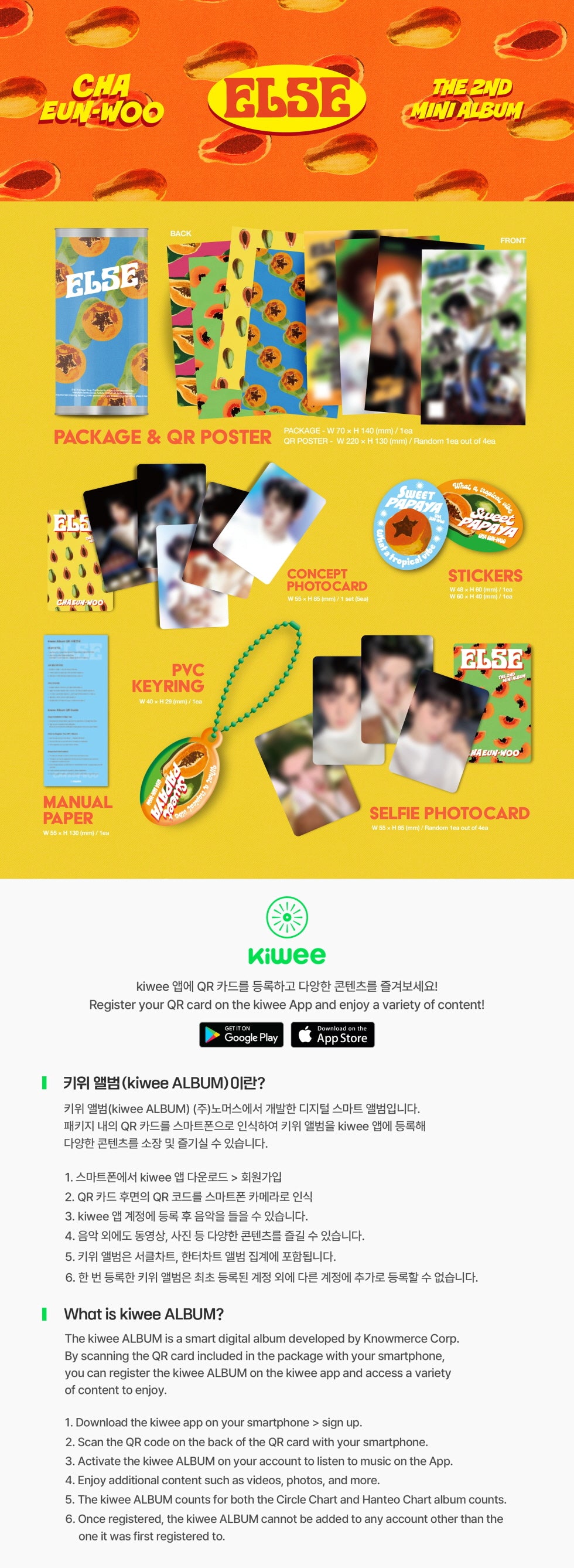 CHA EUN WOO (ASTRO) - ELSE (KIWEE VER.) [2ND MINI ALBUM]