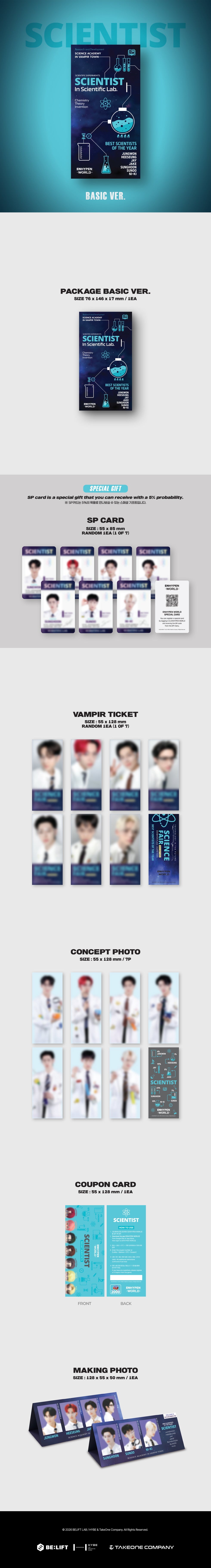 [PRE-ORDER] ENHYPEN - WORLD COUPON CARD COLLECTION (SCIENTIST BASIC VER.)