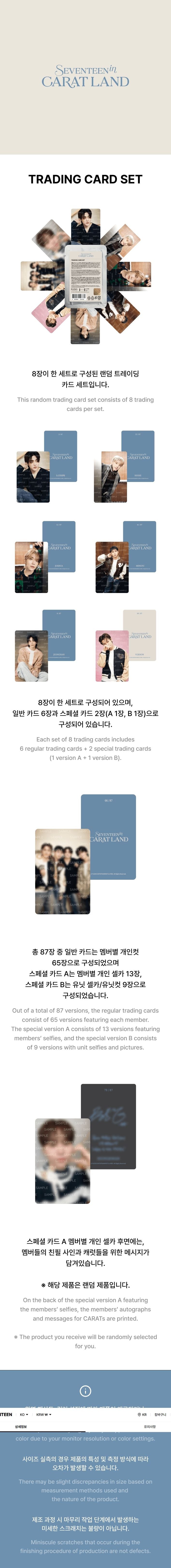 [PRE-ORDER] SEVENTEEN - SEVENTEEN IN CARAT LAND (8TH) (TRADING CARD SET) [HAPPY BURSTDAY MD]