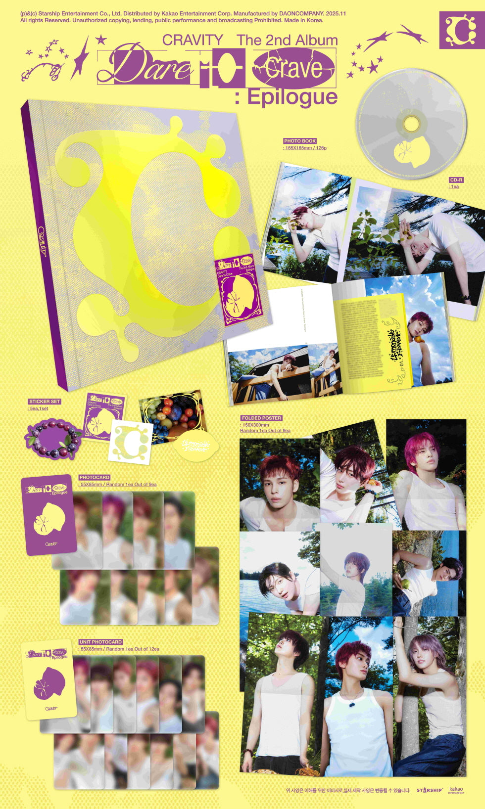 CRAVITY - 2ND ALBUM [DARE TO CRAVE : EPILOGUE]